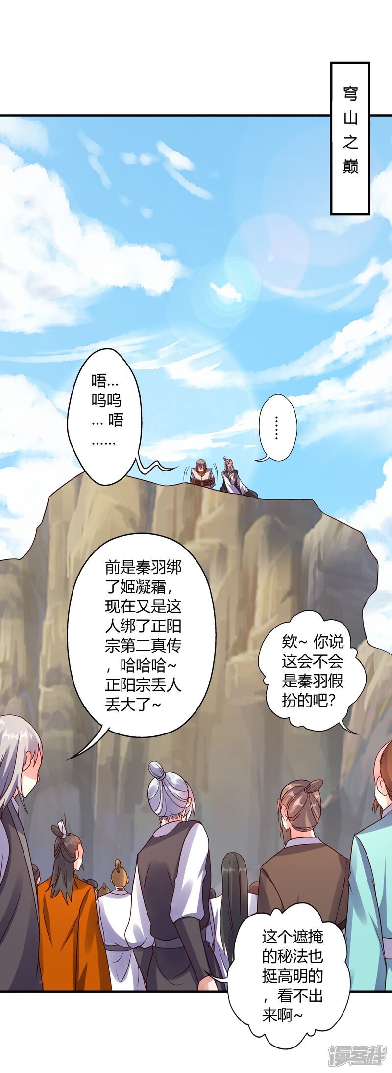 第127页