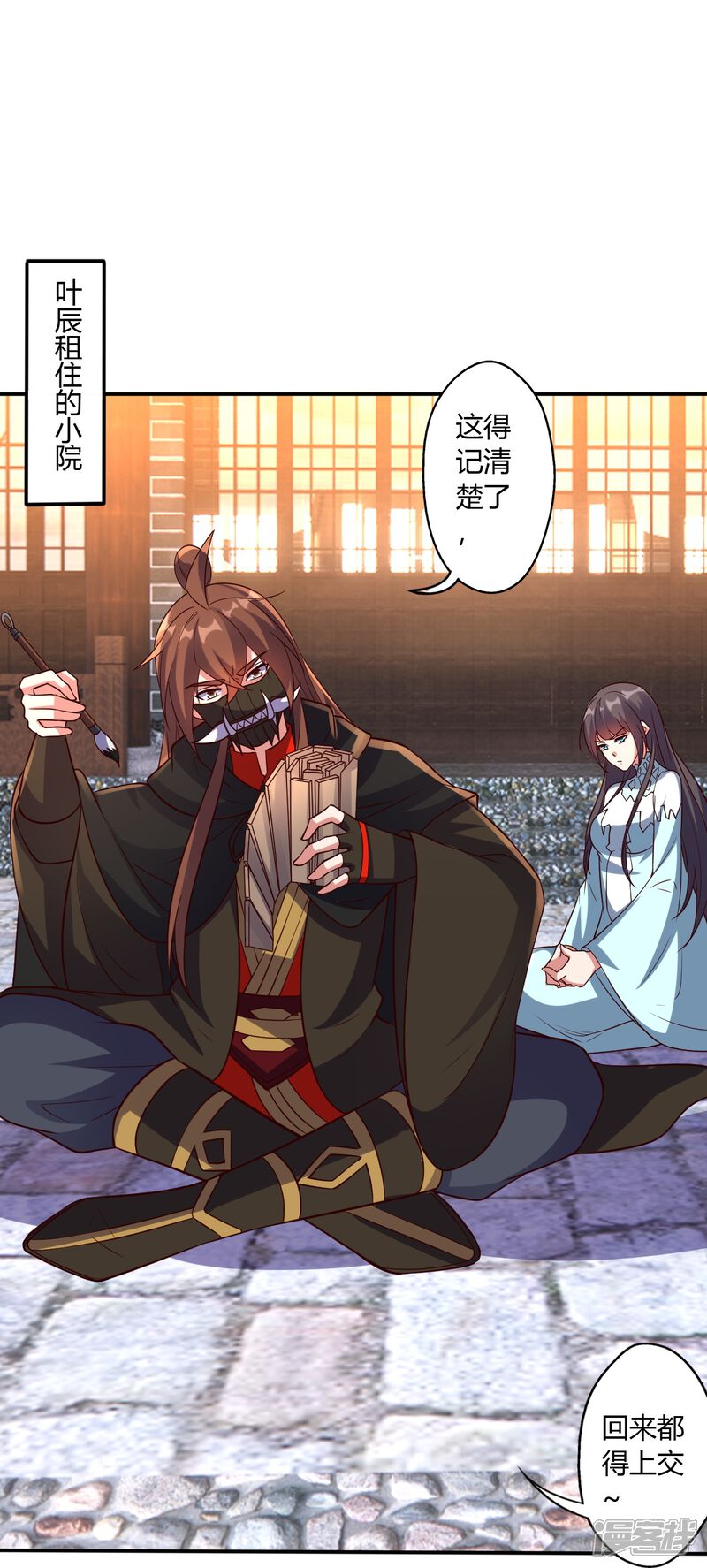 第199页