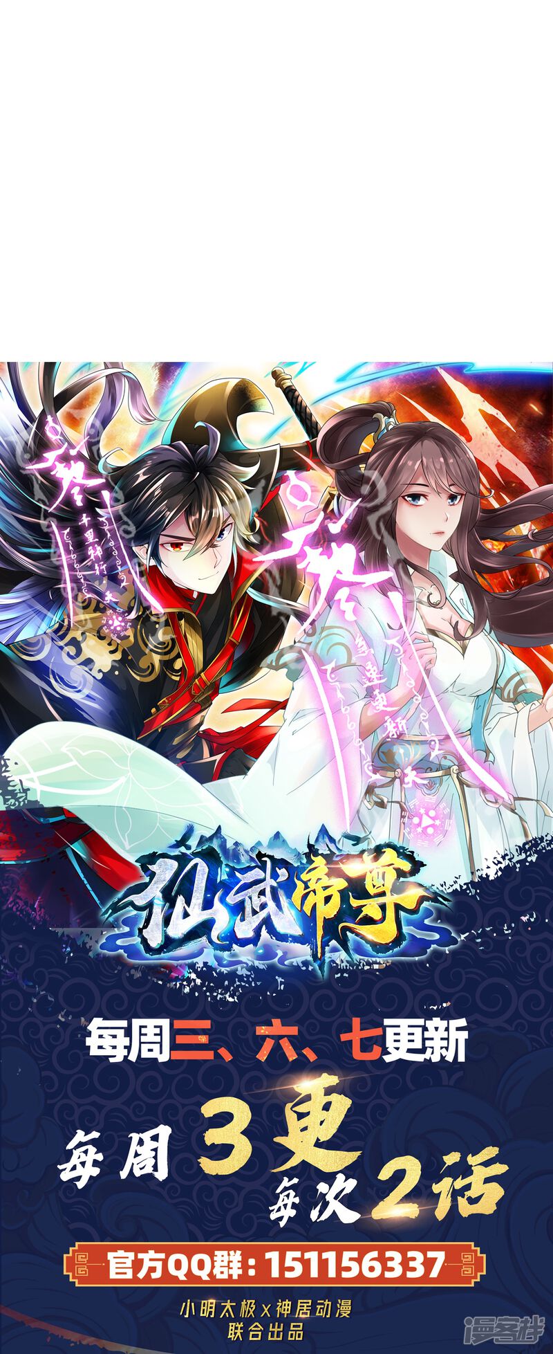 第247页