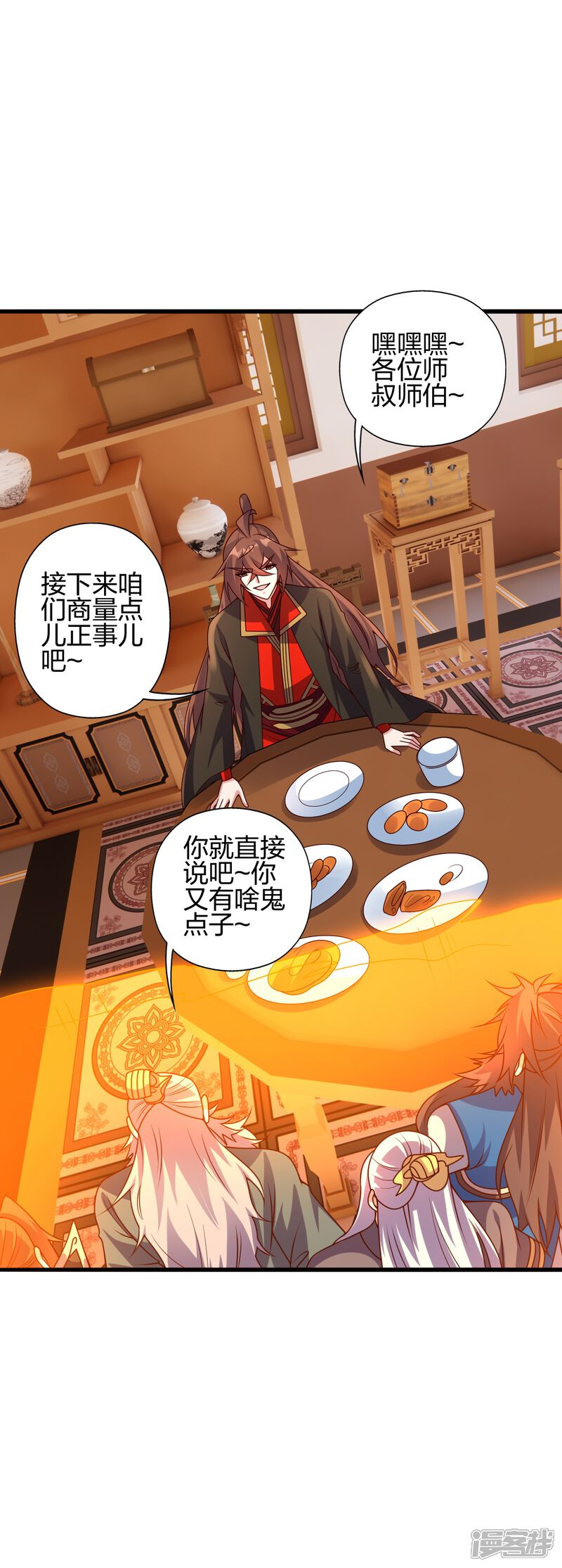 第28页