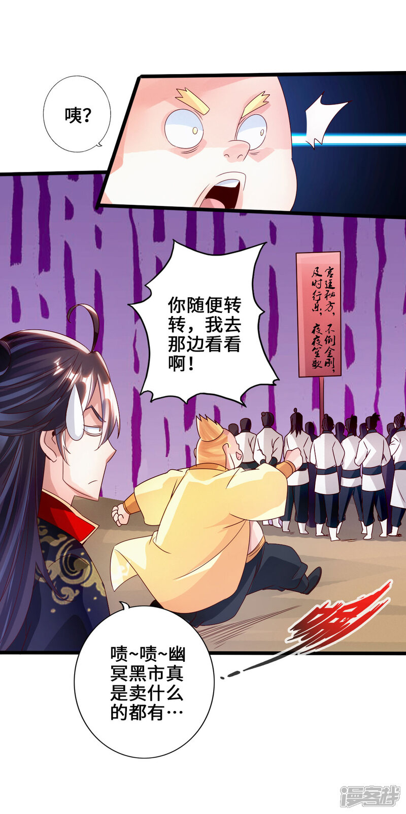 第55页