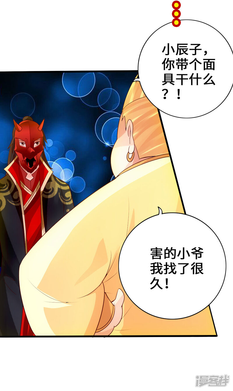 第76页
