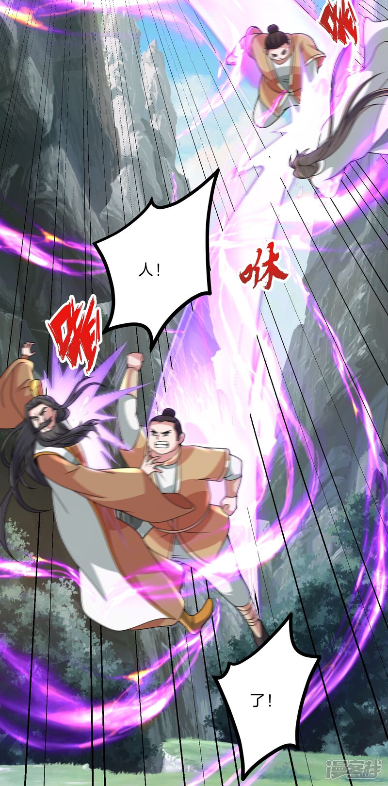 第97页