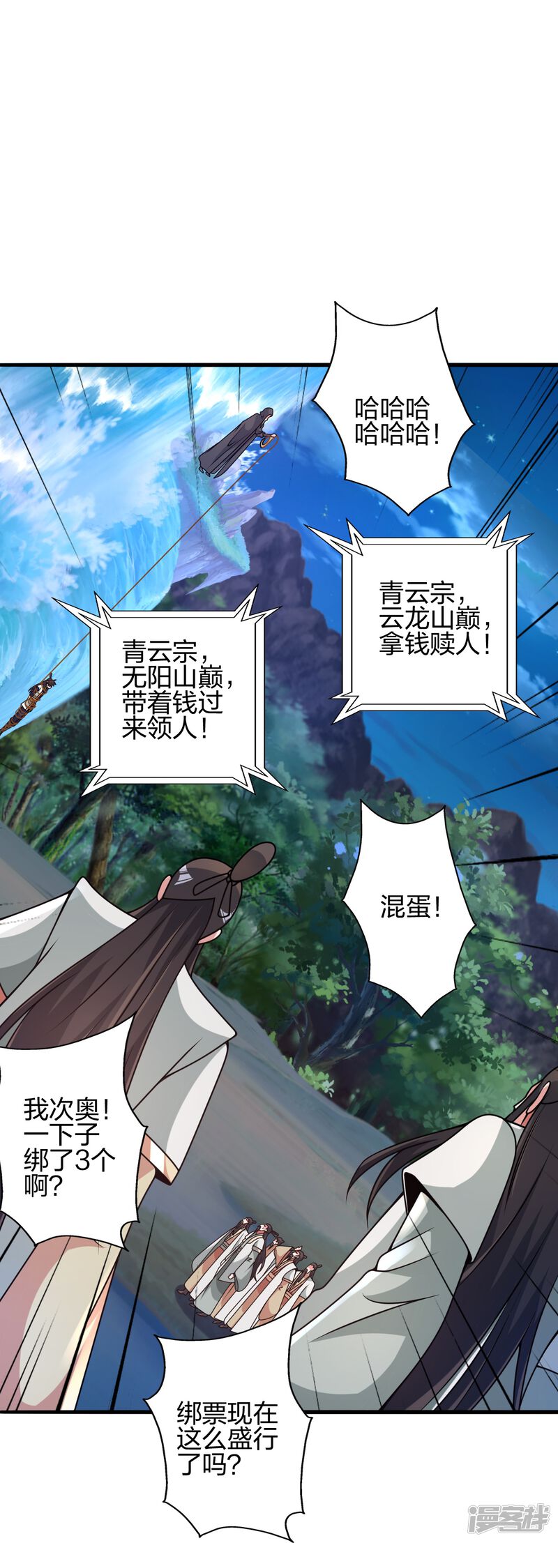 第214页