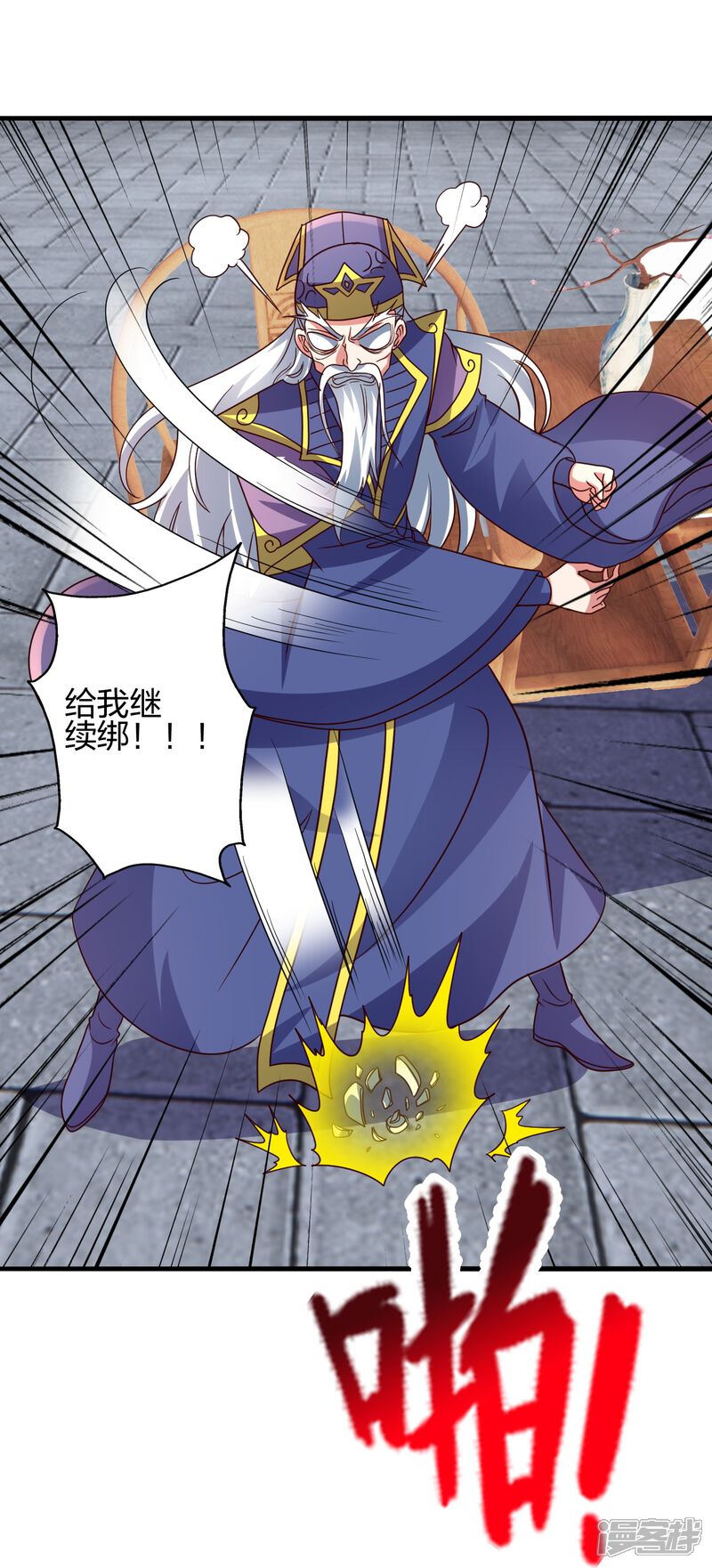 第76页