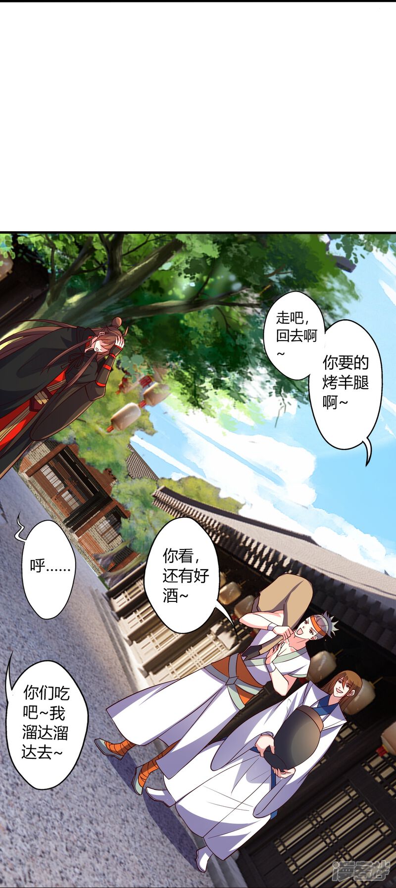 第202页
