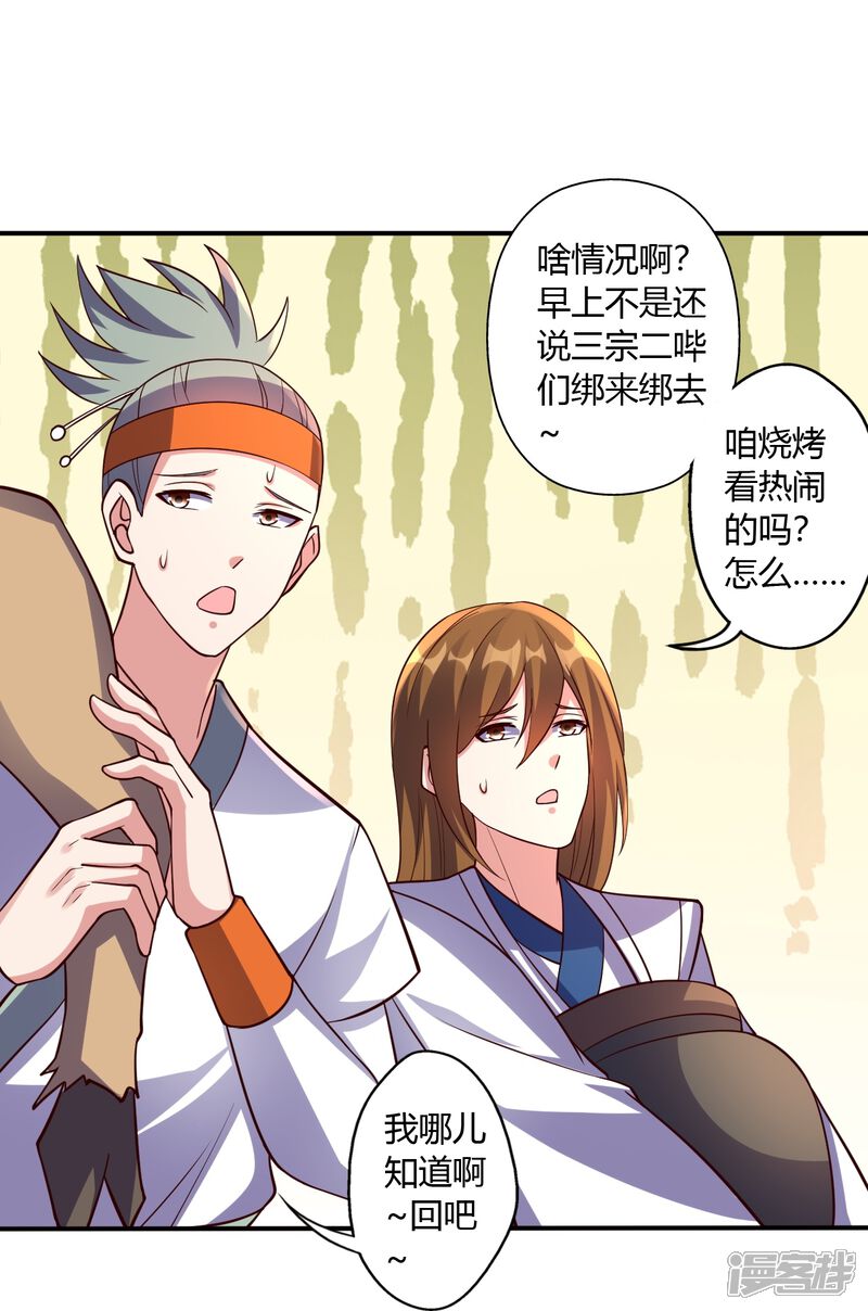 第211页