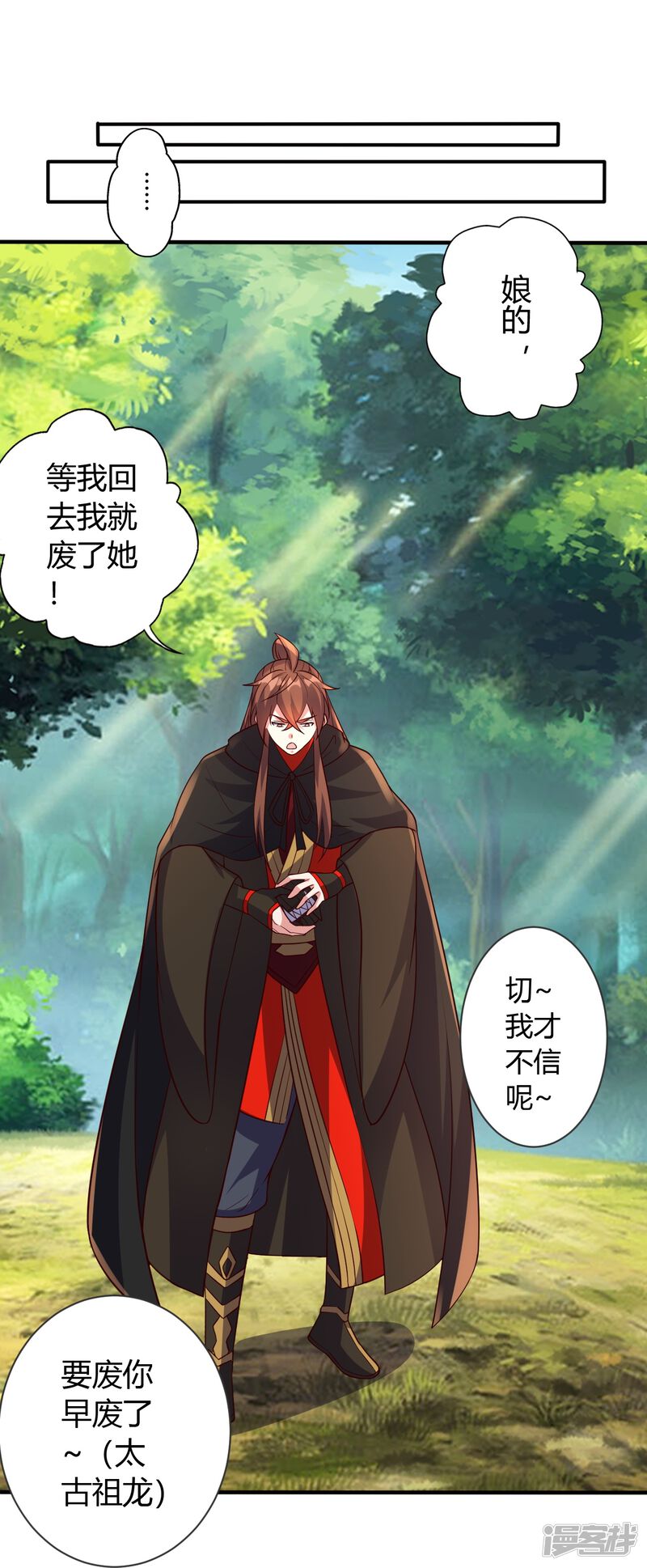 第214页