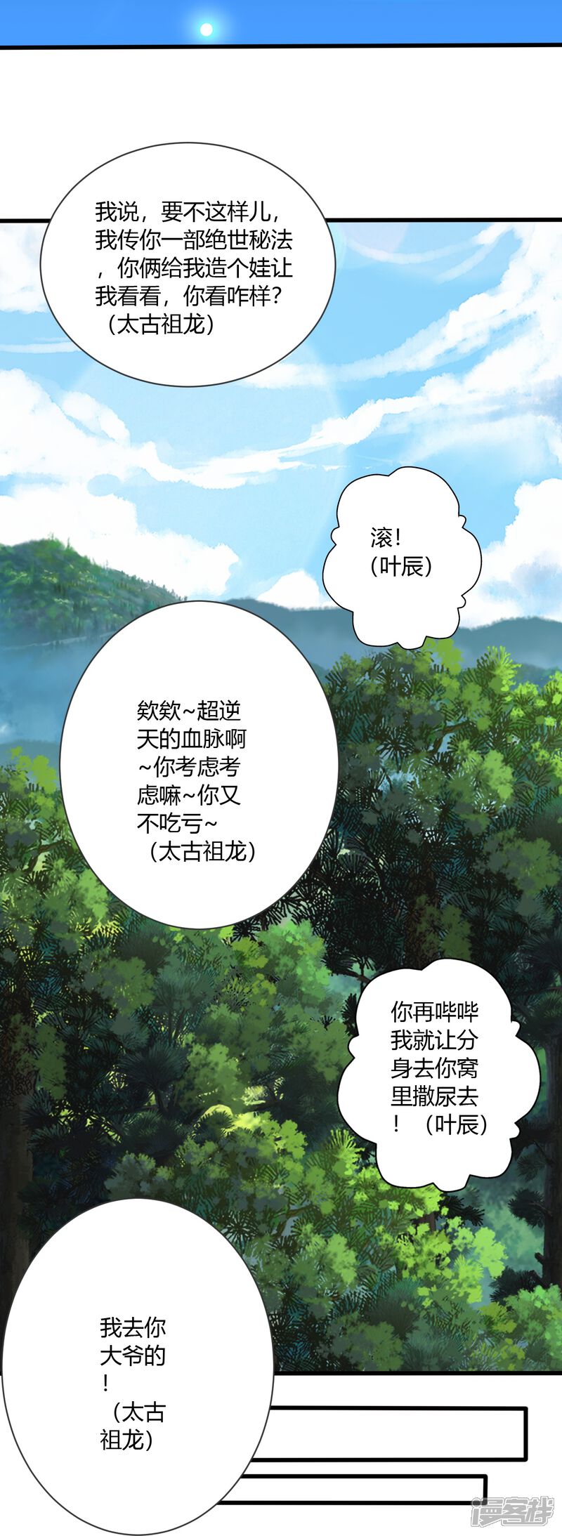 第226页