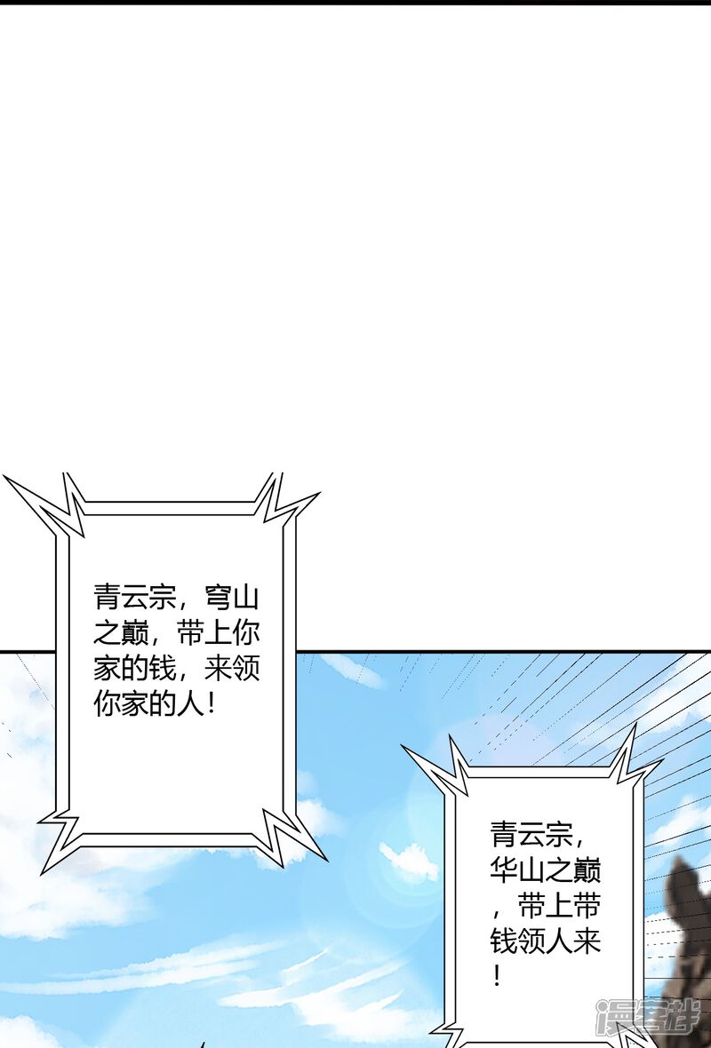 第238页