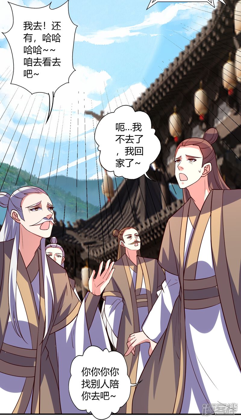第241页