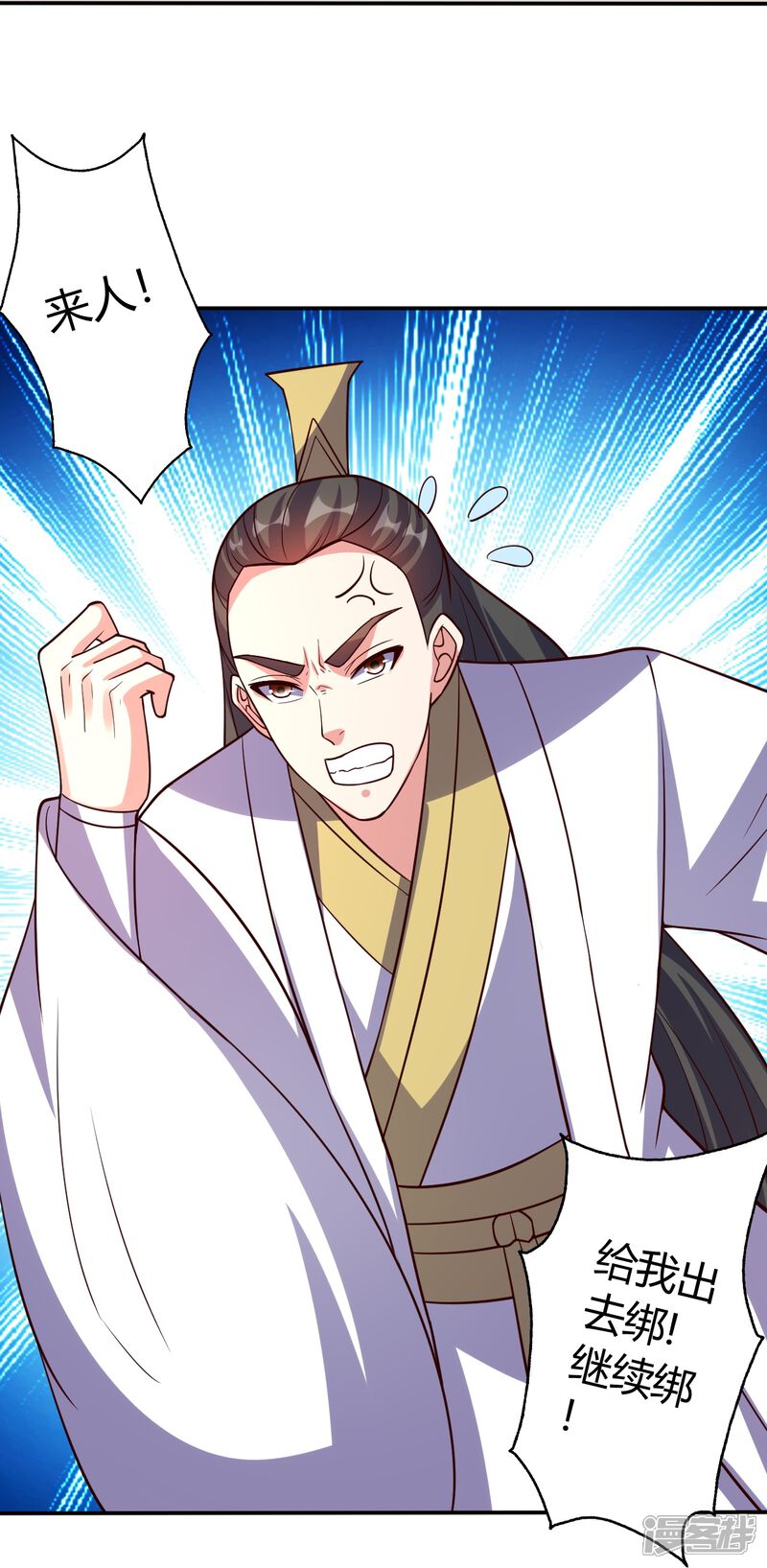 第250页