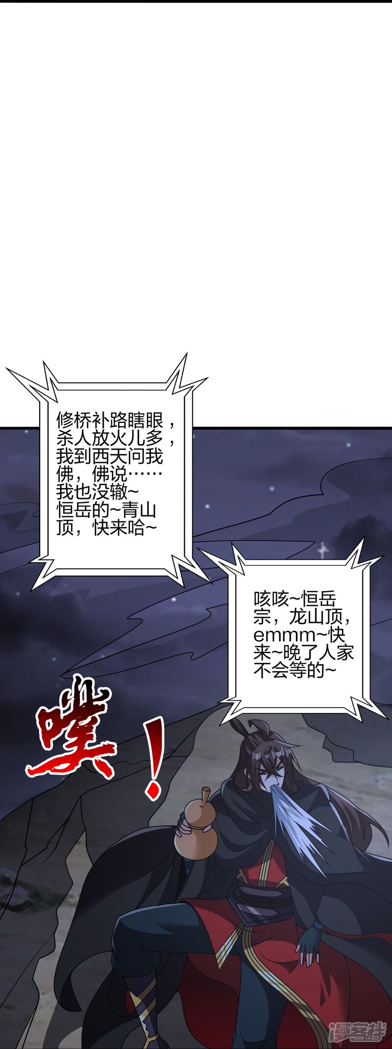 第67页