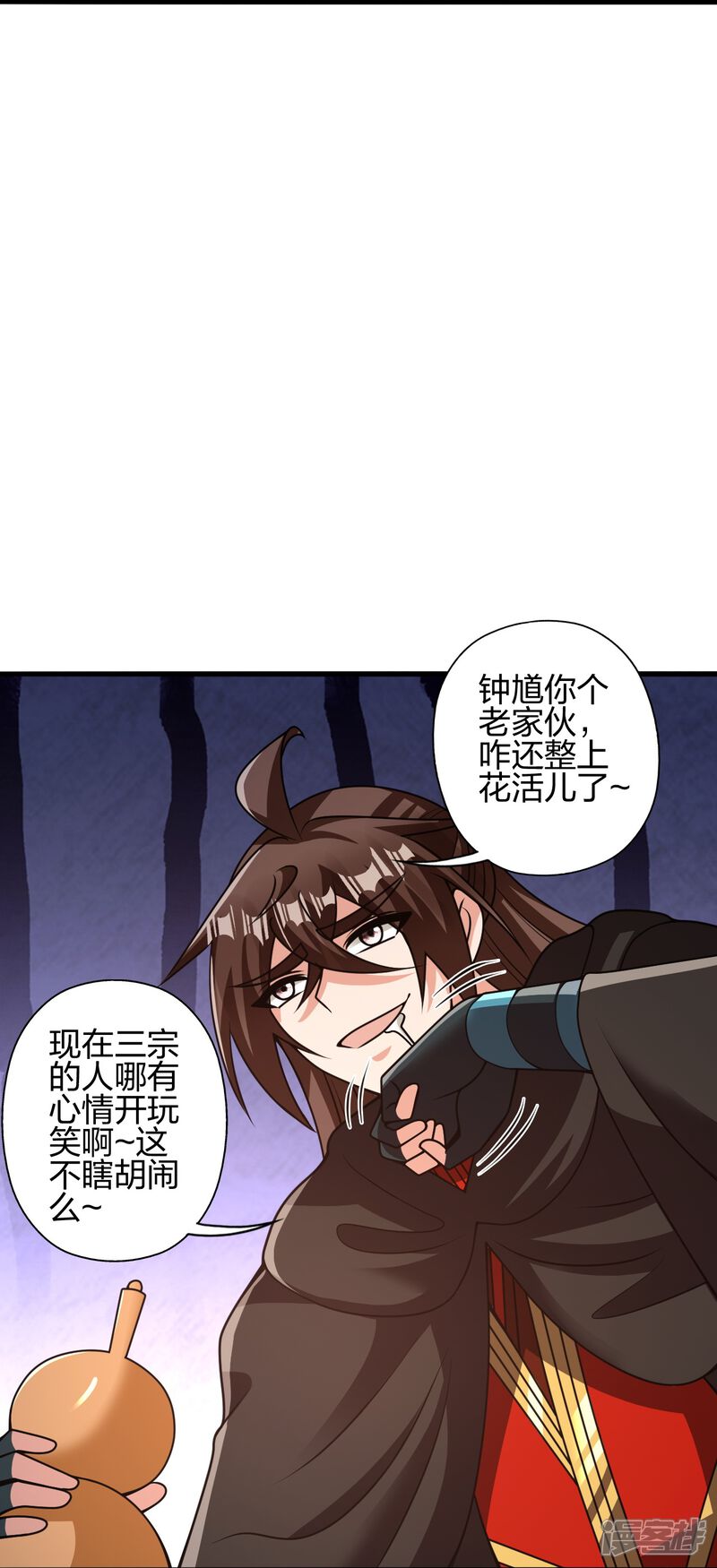 第70页