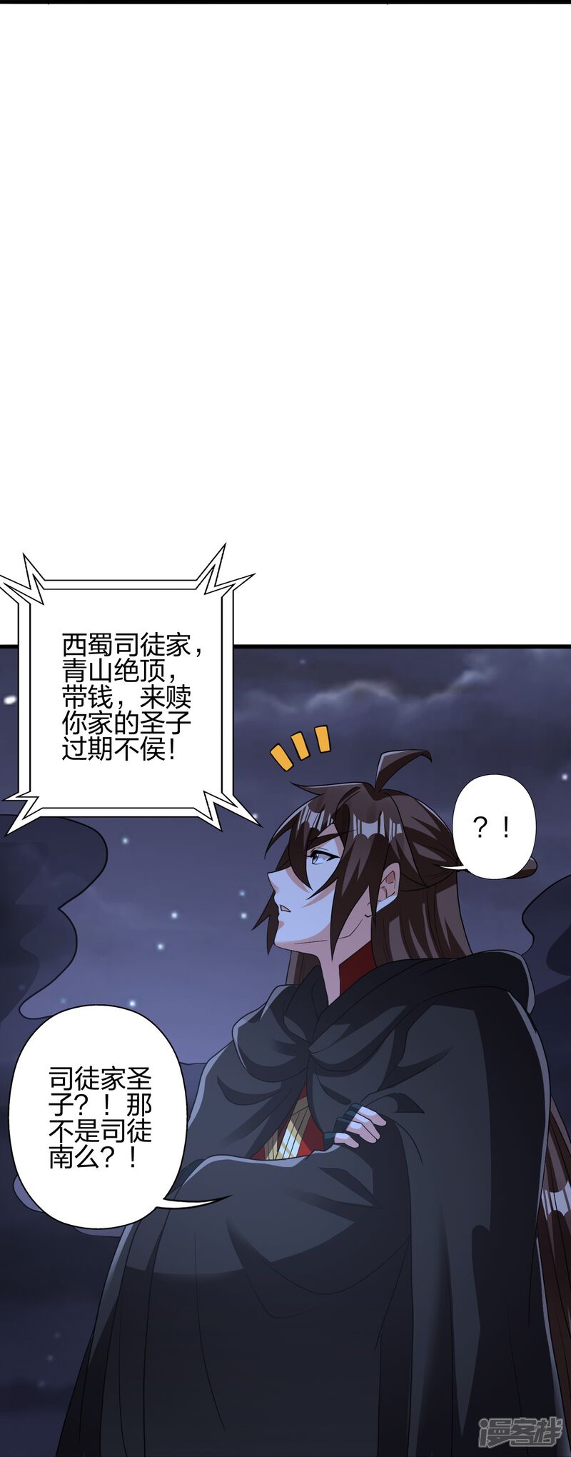 第94页