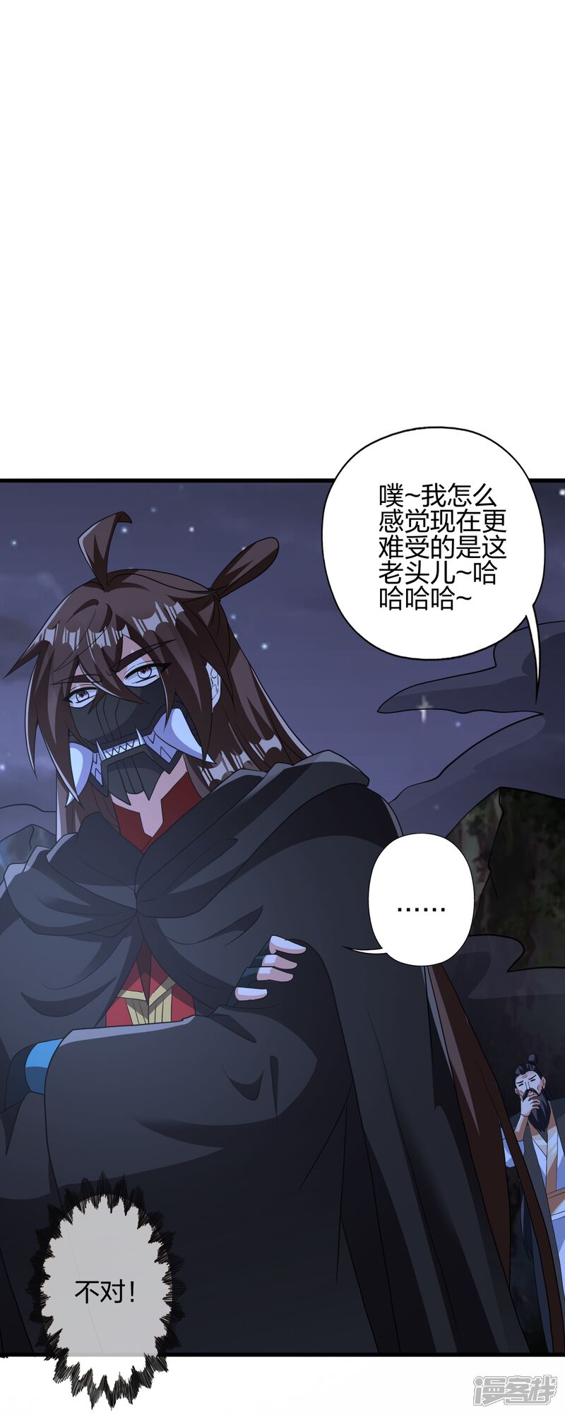 第118页