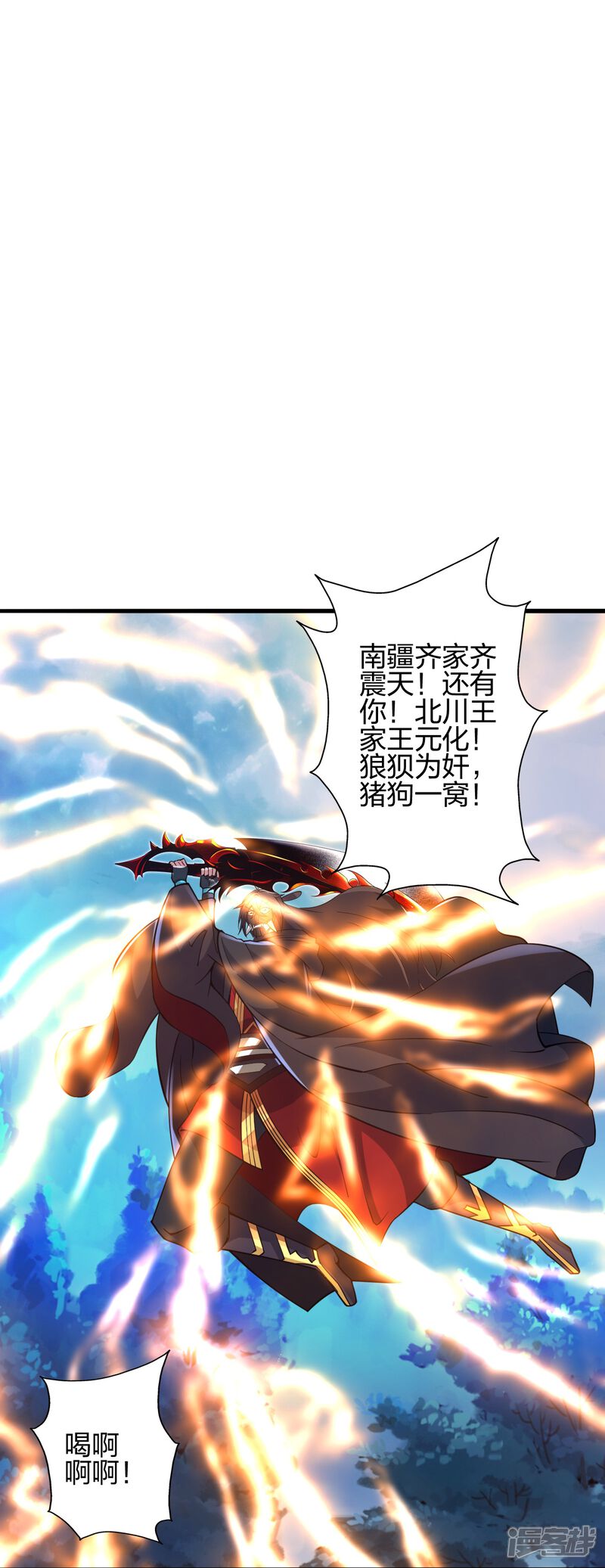 第241页
