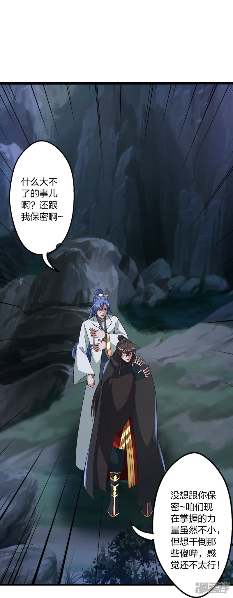 第61页