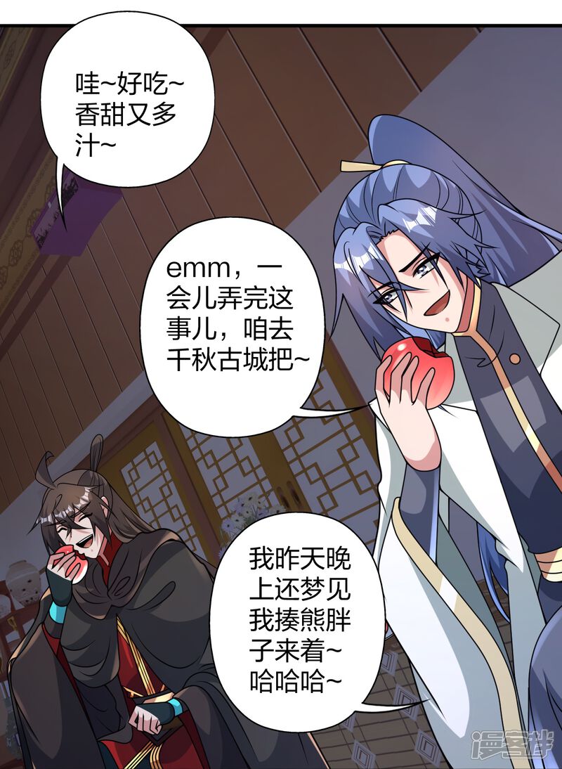 第163页
