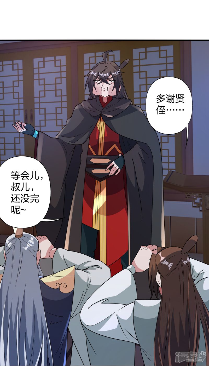第217页