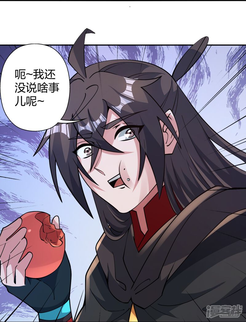 第238页