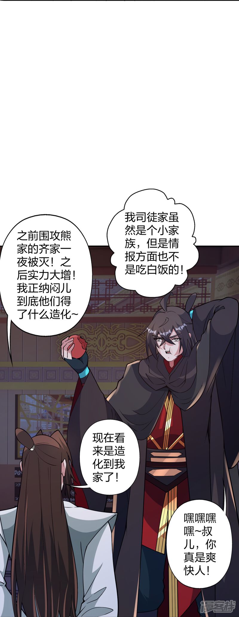 第241页