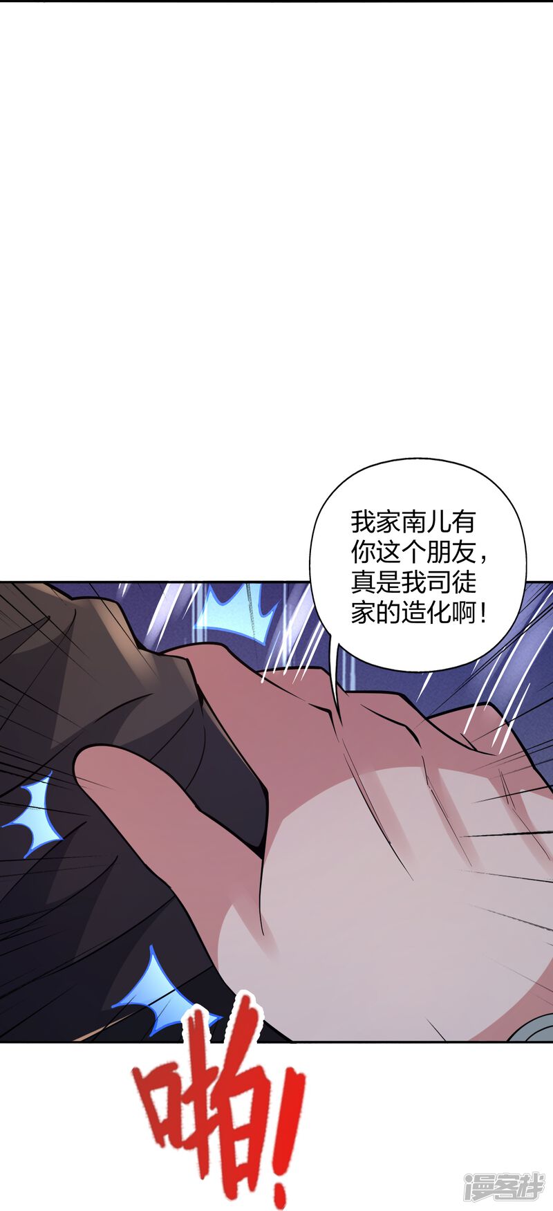 第244页