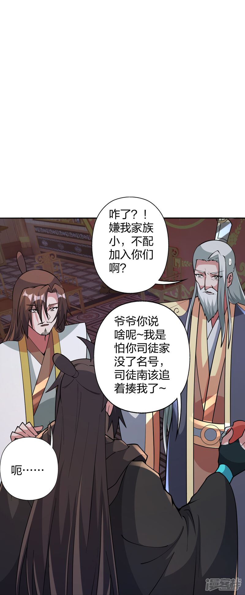 第250页