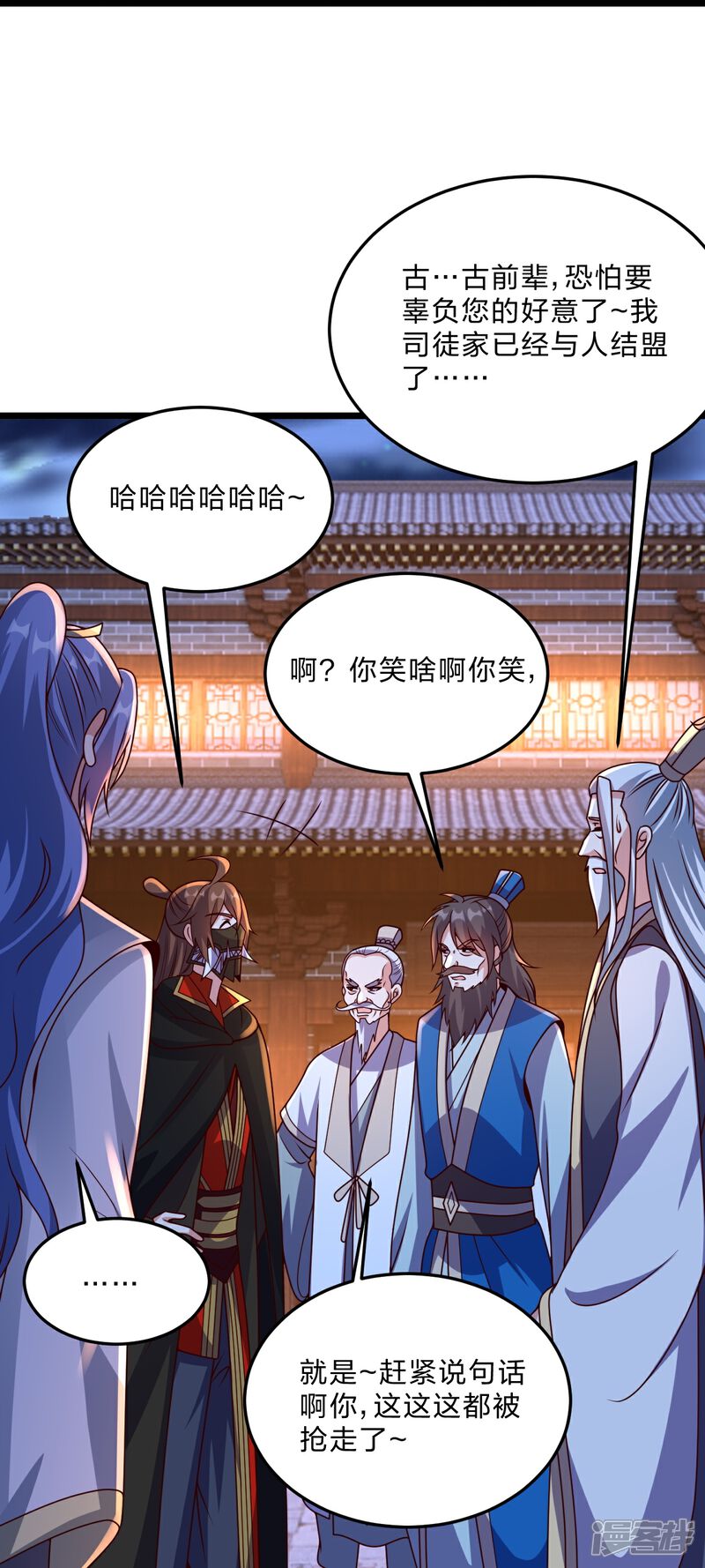 第37页