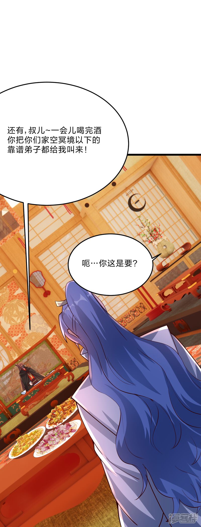 第82页