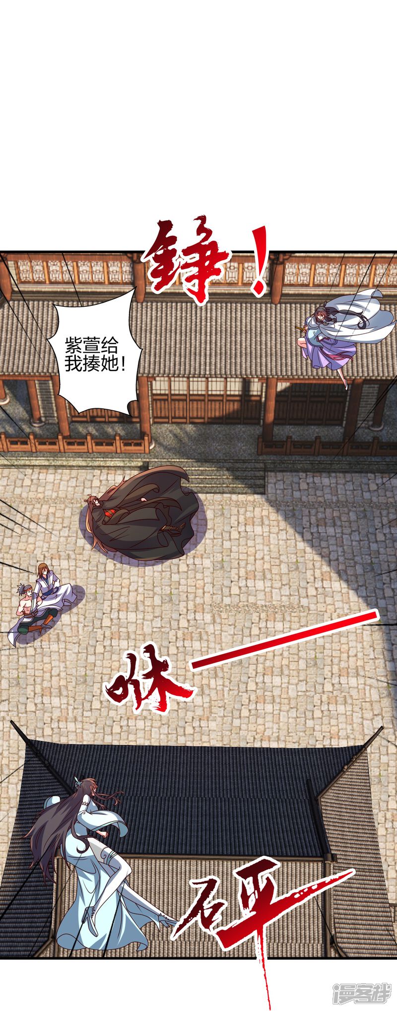 第172页