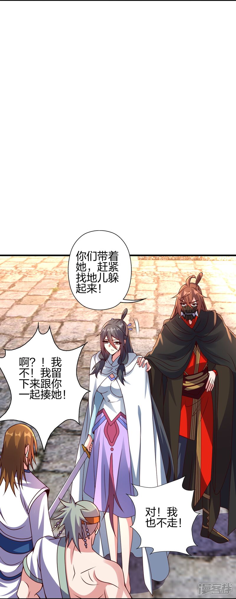 第193页