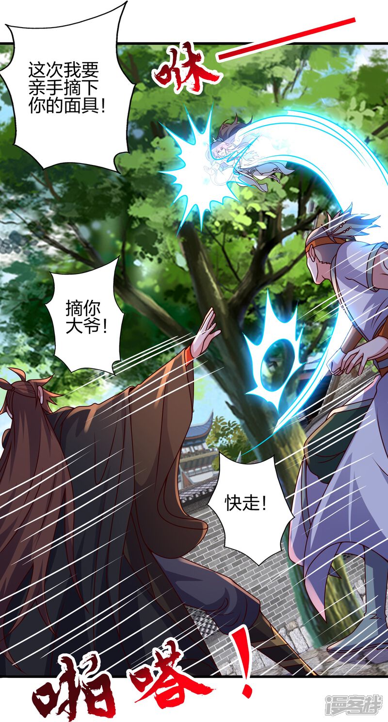 第202页