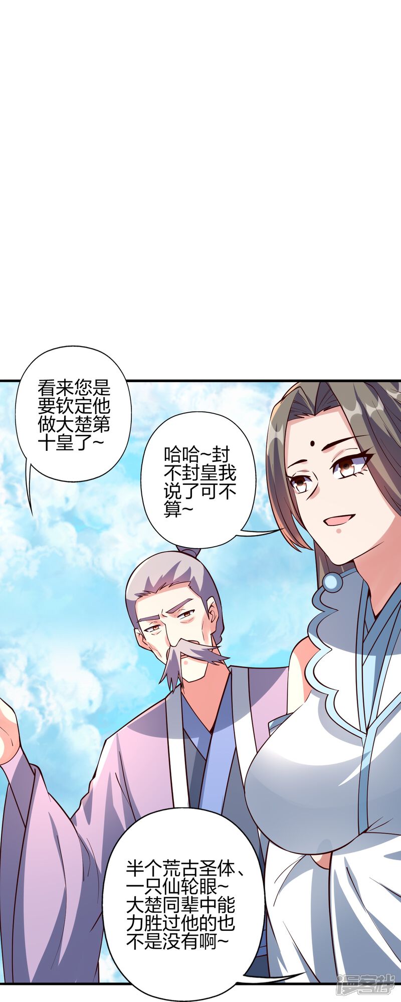 第259页