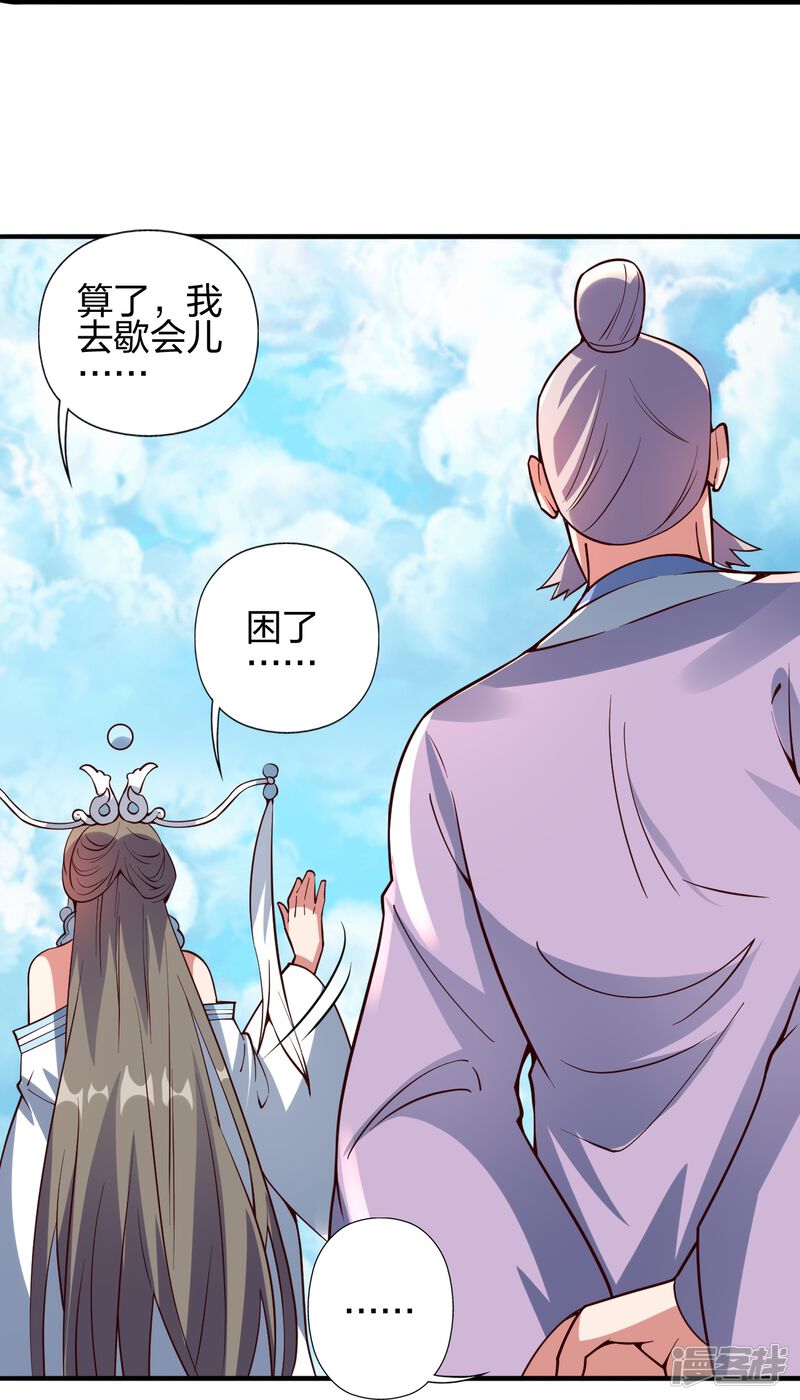 第271页
