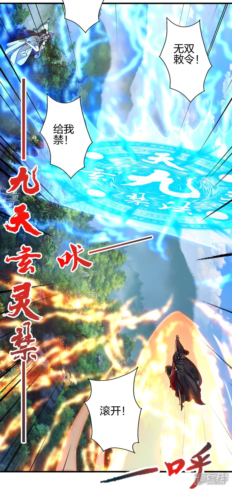 第52页