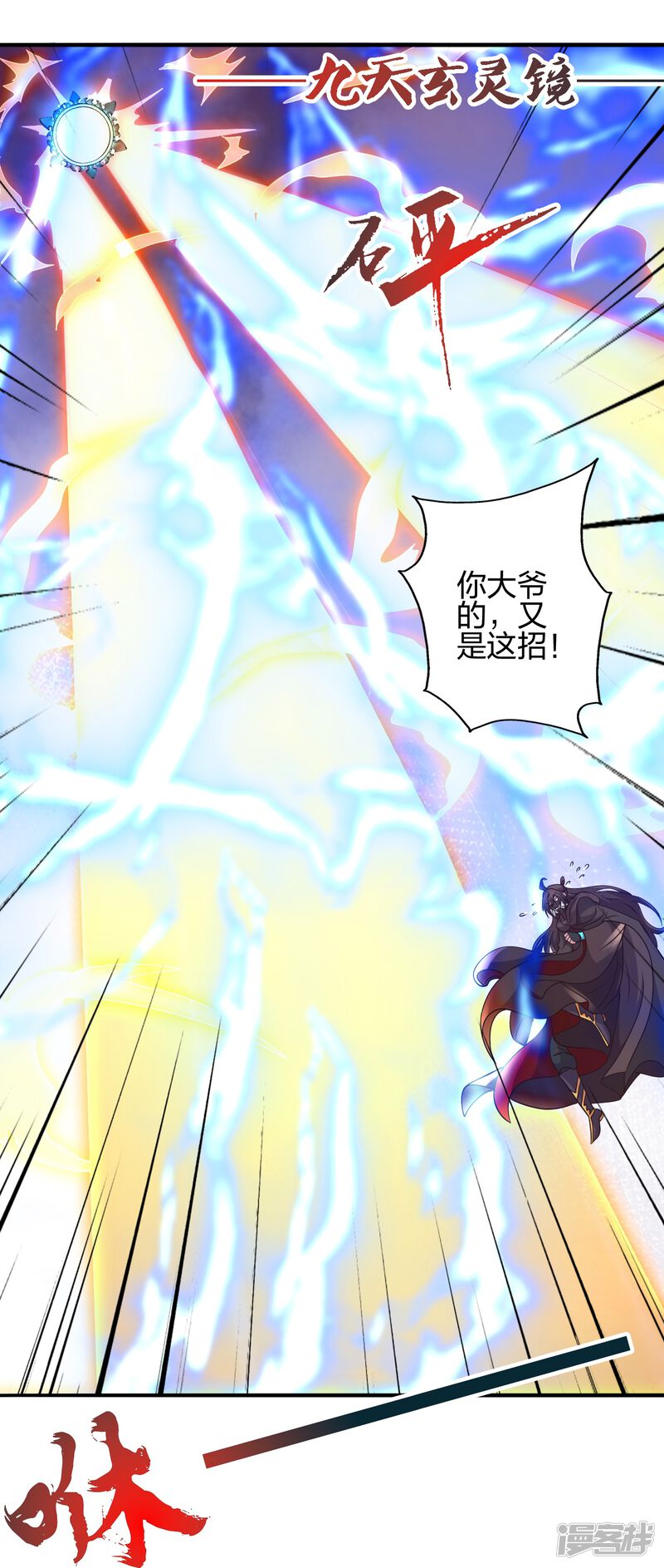 第79页
