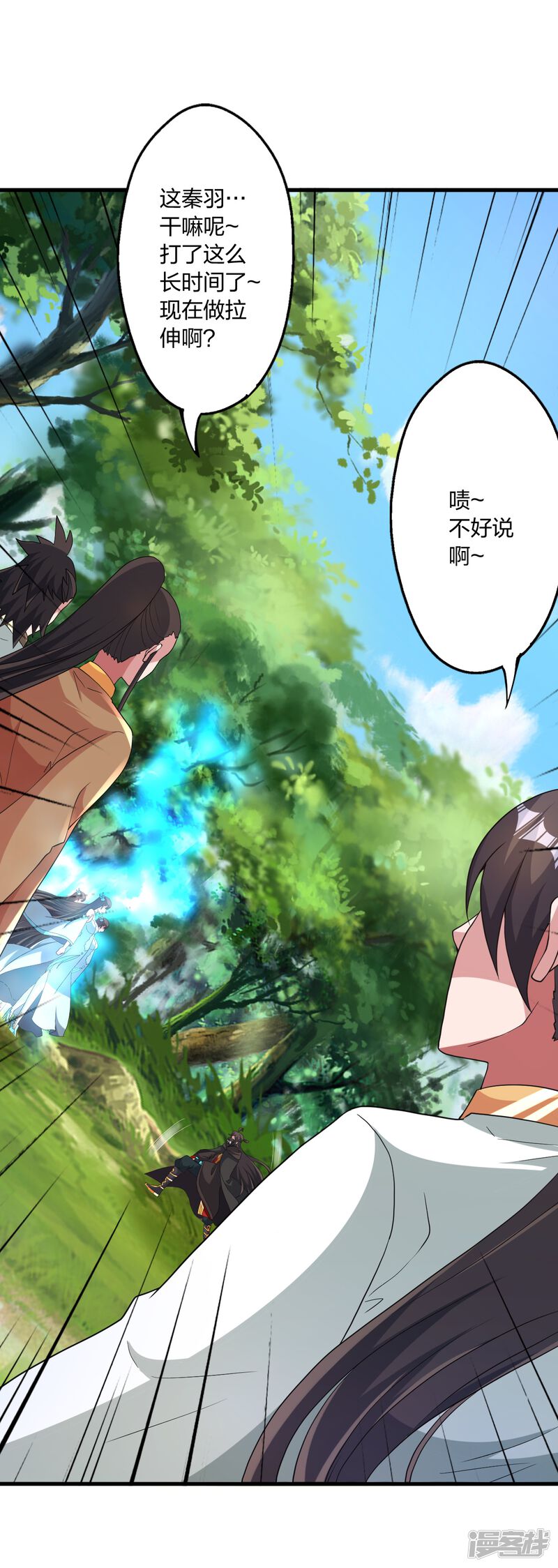第172页