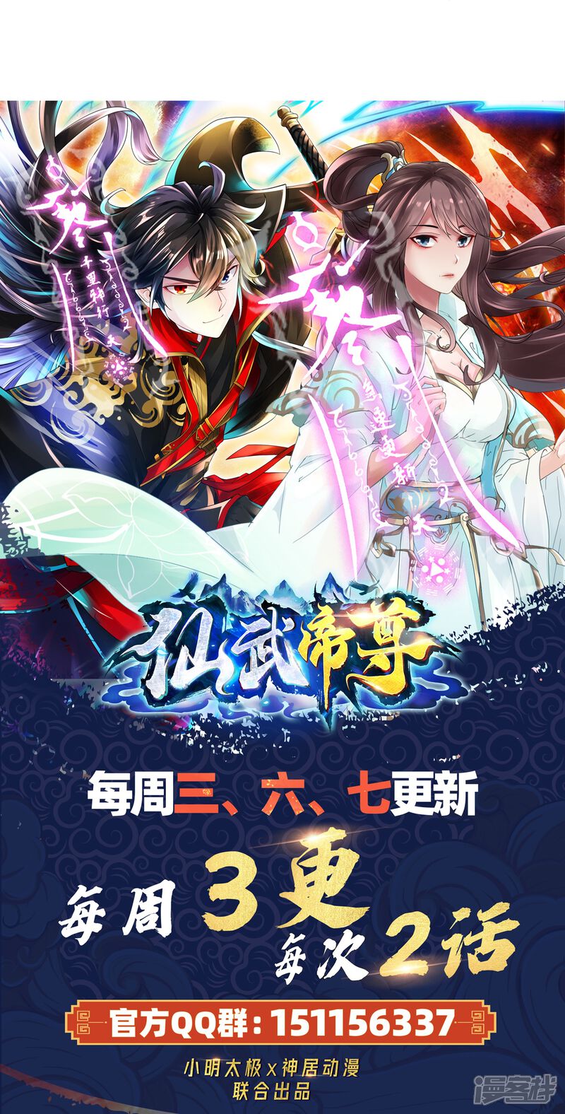第262页