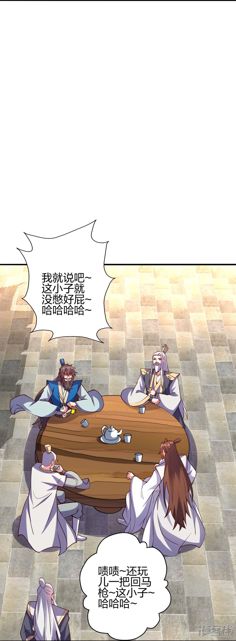 第67页