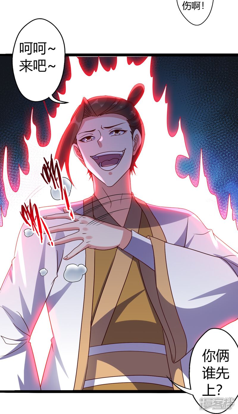 第247页