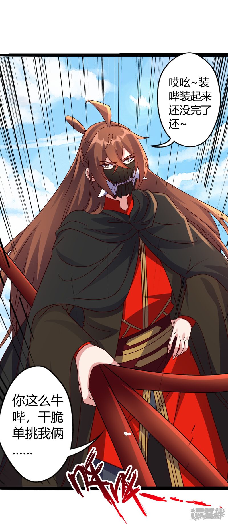 第250页