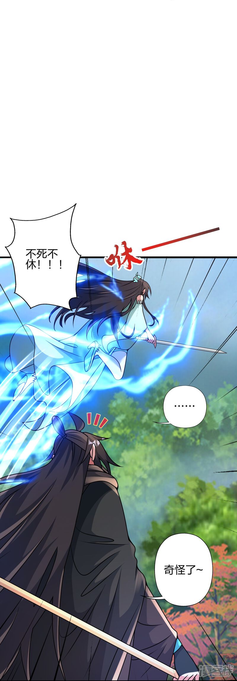 第91页