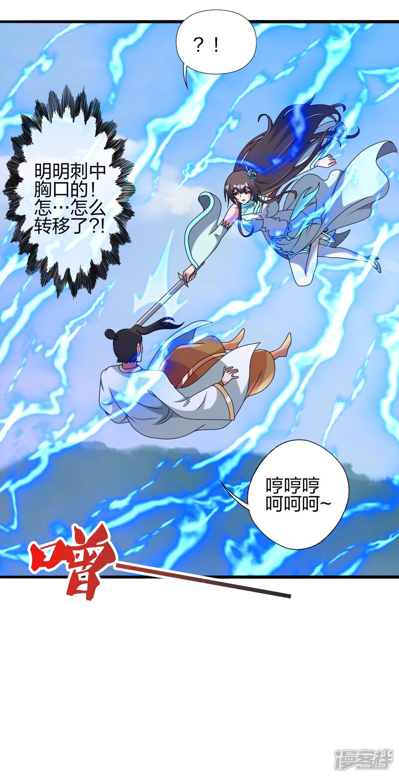 第163页