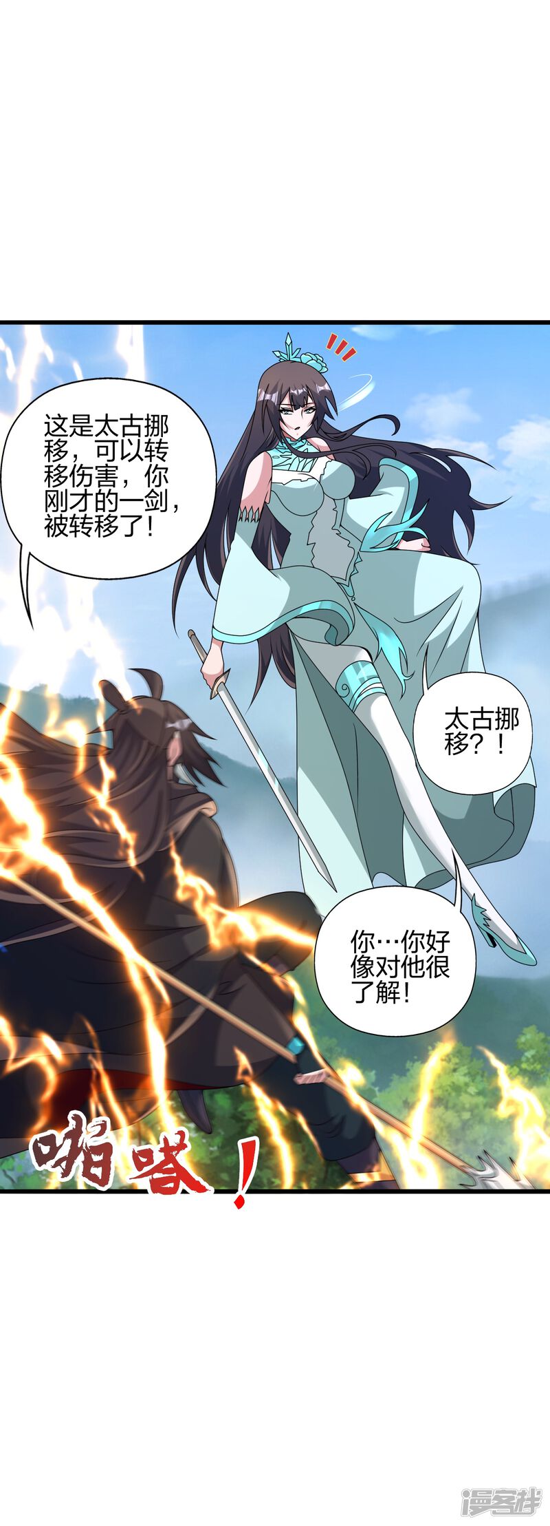 第172页