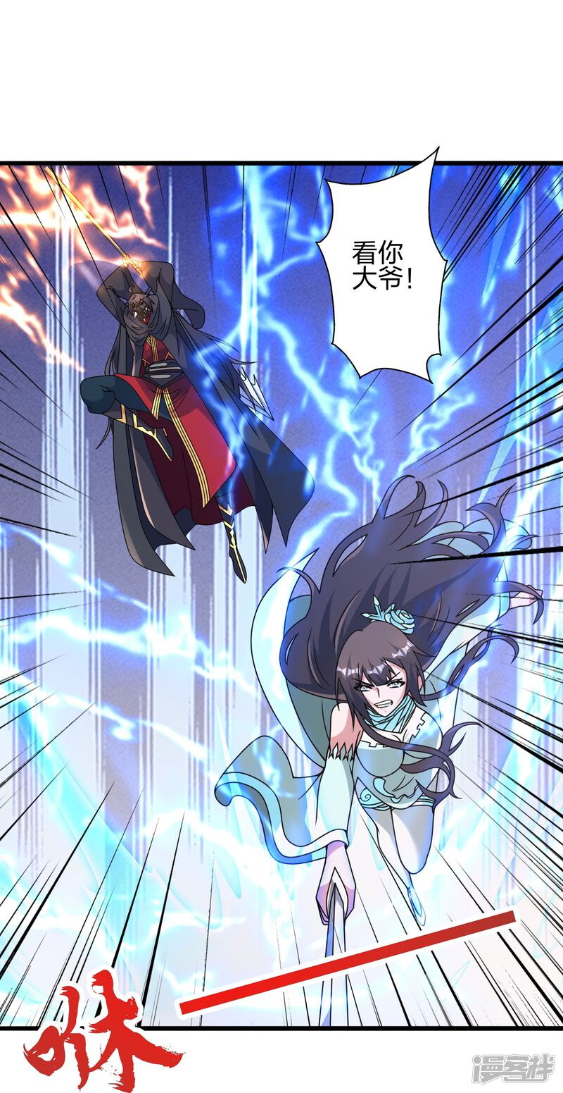 第232页