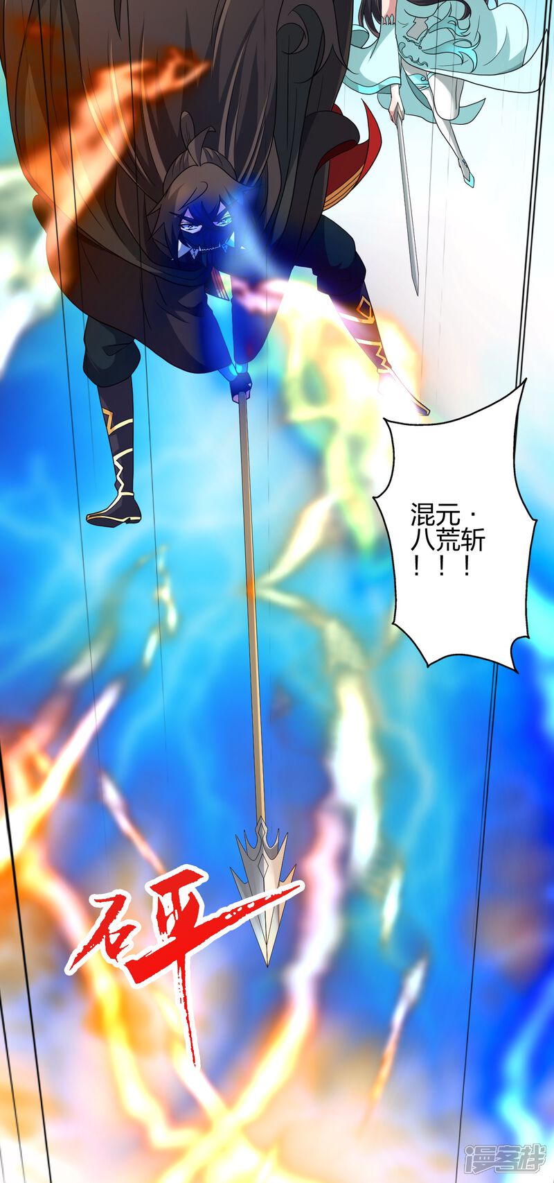 第238页