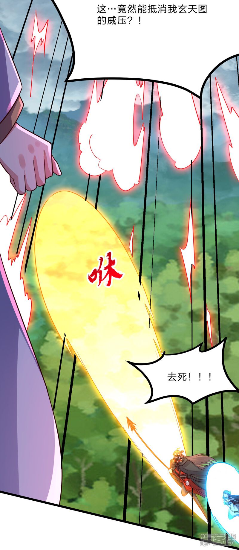 第64页
