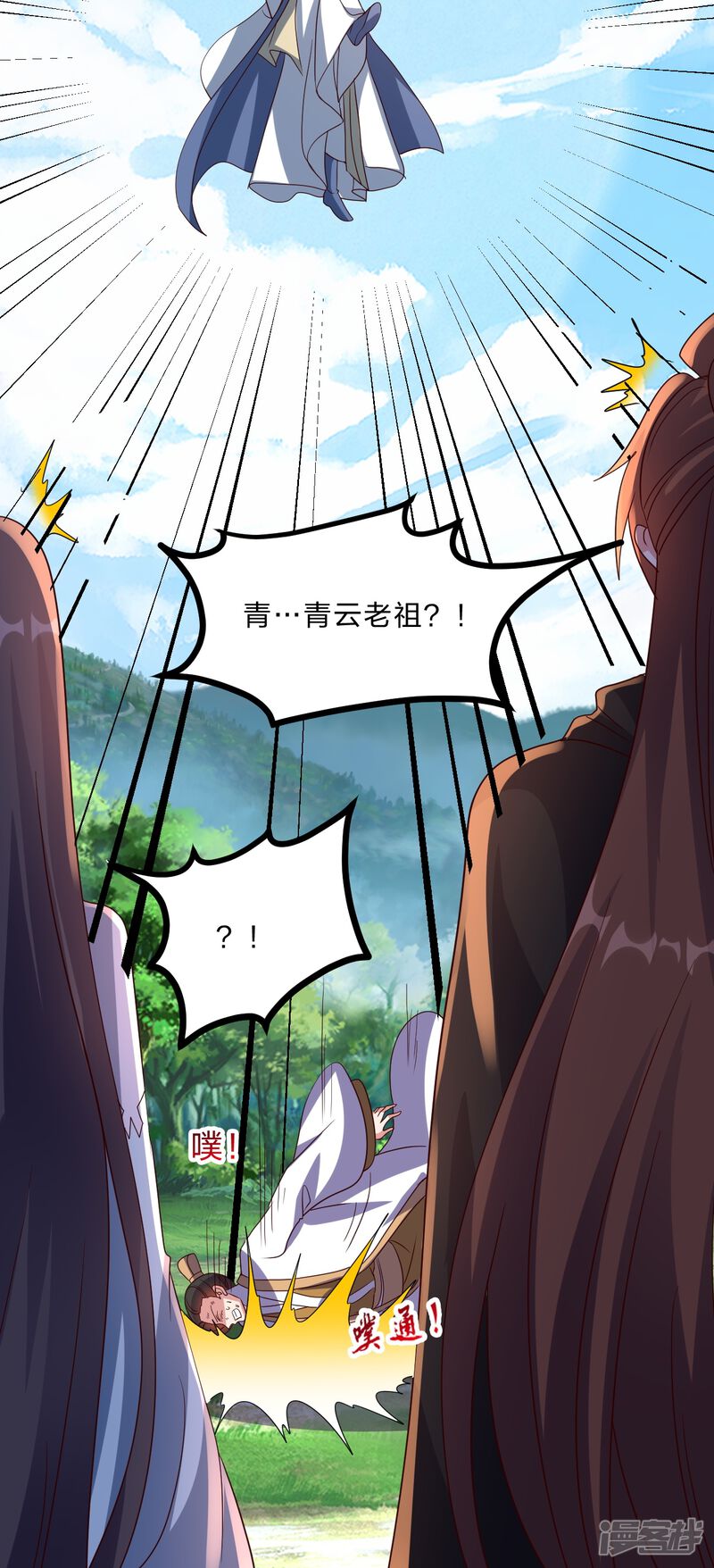 第193页
