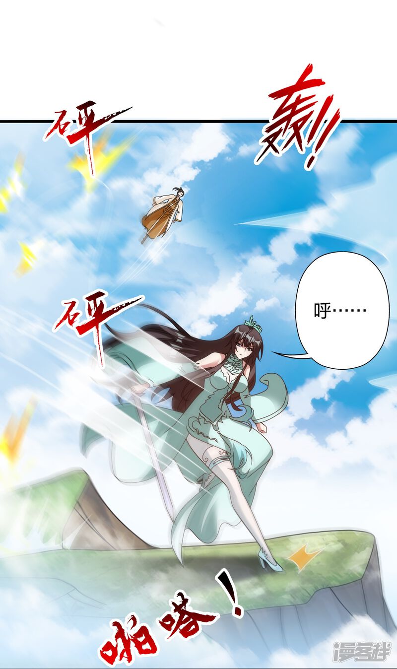 第229页